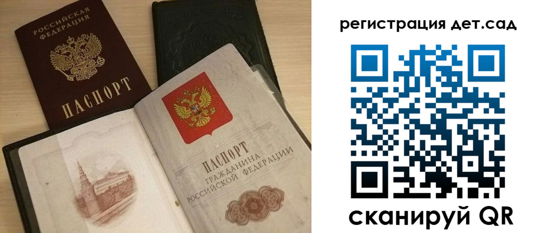 пропишу в квартире в Белоозёрском
