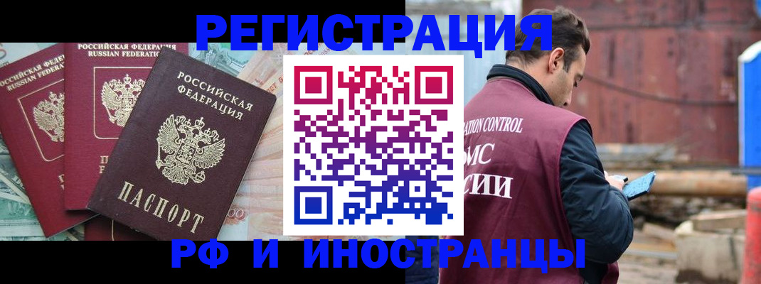 временная регистрация госуслуги в Белоозёрском
