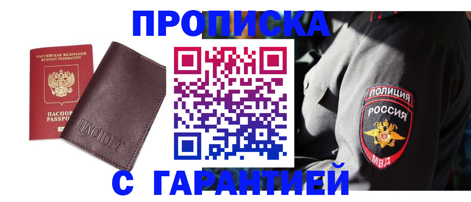 форма 3 в Белоозёрском